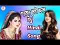 Aitbaar Nahi Karna Hindi Medium Song By Dj Amish