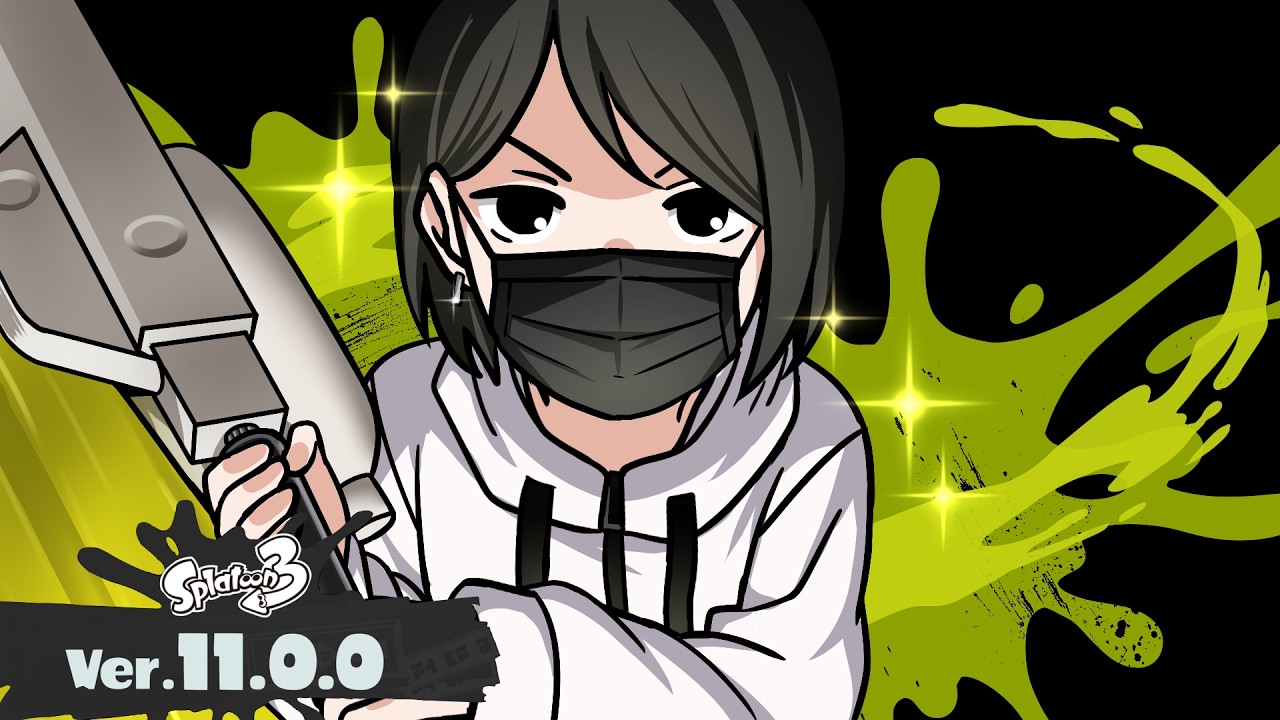 【スプラトゥーン3】アプデ後の編成分けが楽しみすぎて朝しか寝れんかったわ！