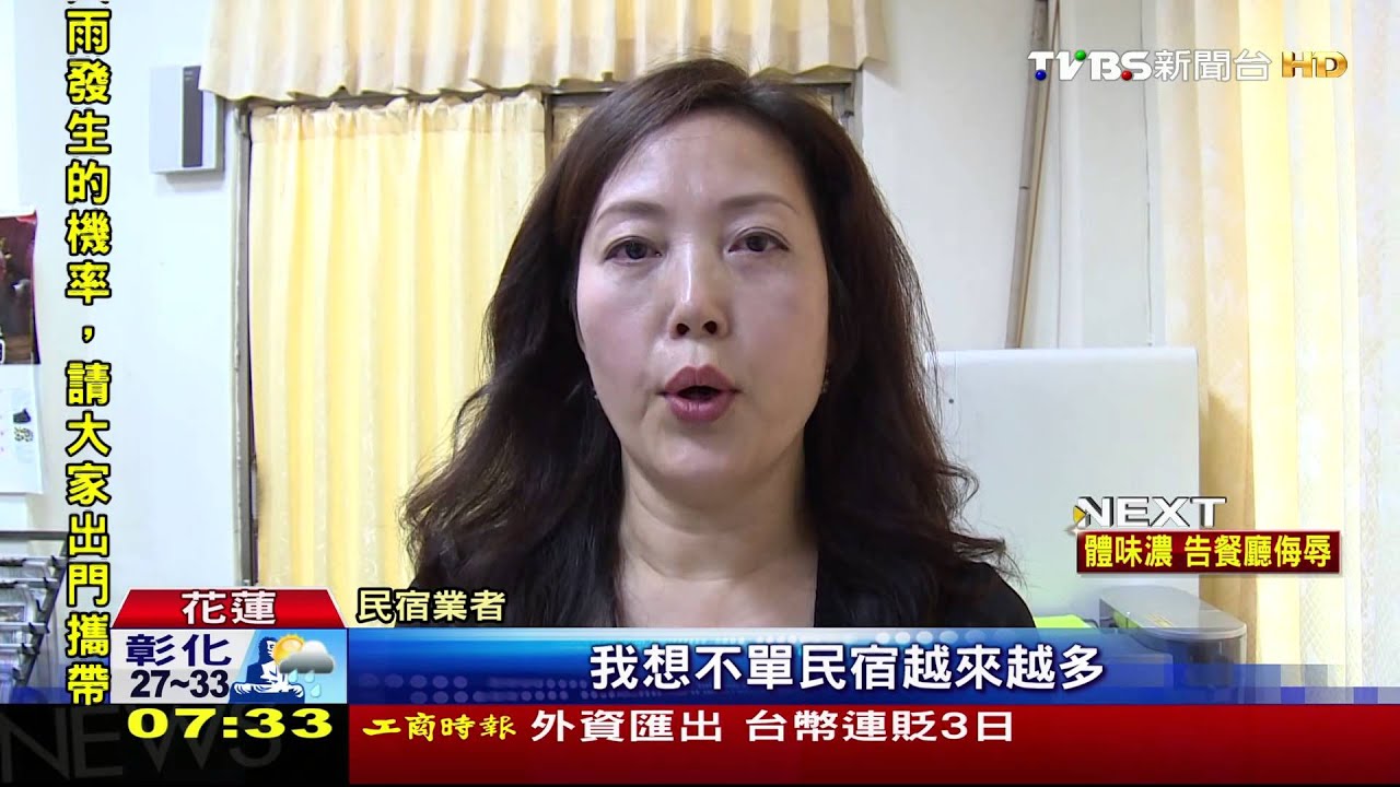 每百人僅3.5人沒工作 花蓮失業率全台最低