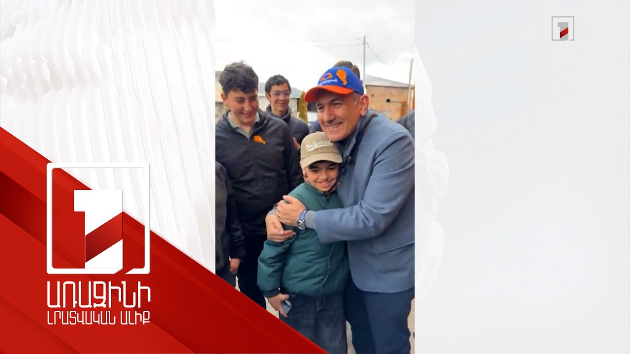 Պաշտոնյան ուժեղ է լեգիտիմությամբ. վարչապետը շարունակում է հանդիպումների շարքը մարզերում