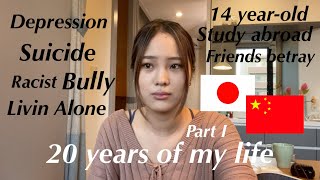 I Spent 20 Years Surviving Bullying, Racism & Betrayal as a Chinese Girl in Japan