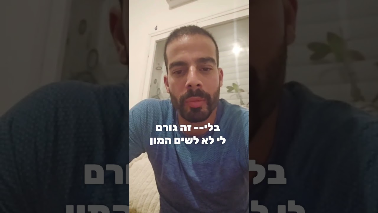 יוחאי ג׳קסון מספר על העבודה עם Mula Digital