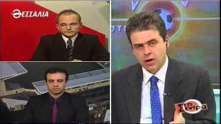 Στη Σέντρα 5 1 2015