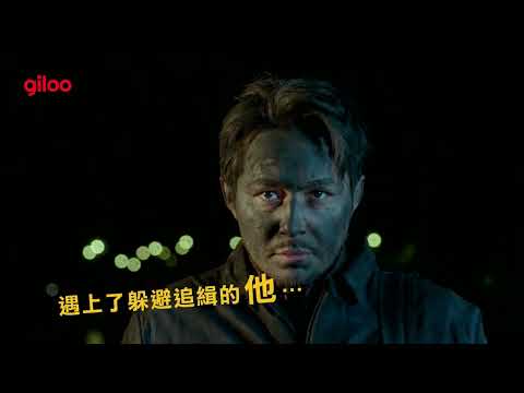 《希望在世界另一端》預告片｜柏林影展最佳導演作品！急需人手的他，遇上逃逸的難民，能否協力經營好夢想餐廳？｜Giloo紀實影音