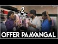 Offer Paavangal Gopi Sudhakar Parithabangal