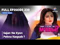 Full Episode 230 मे आई कम इन मैडम Sajan Ne Kyon Pehna Naqaab May I Come In M