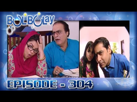 Bulbulay Ep 304 - ARY Digital Drama