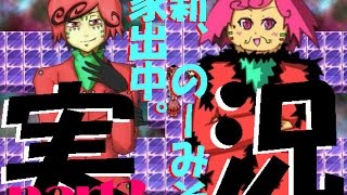 【ピー太】わっしょーい！！part3【新、のーみそ家出中。】