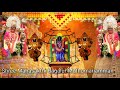 Muthumariamman Song What Up Status