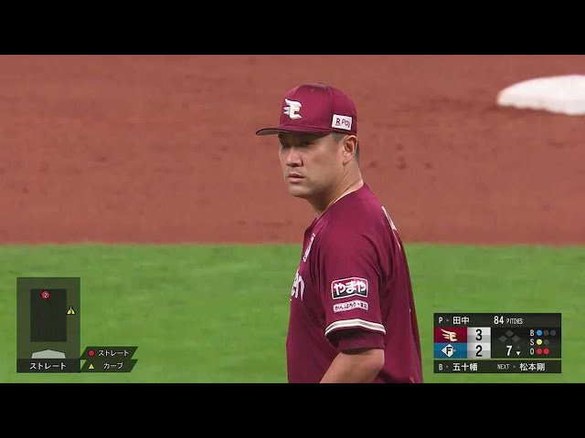 【7回裏】省エネ投球でHQS!! イーグルス・田中将大 7回85球2失点の好投を見せる!! 2023年7月11日 北海道日本ハムファイターズ 対 東北楽天ゴールデンイーグルス