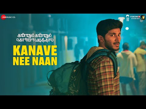 Kanave Nee Naan - Kannum Kannum Kollaiyadithaal | Dulquer S, Ritu V & Rakshan | Masala Coffee