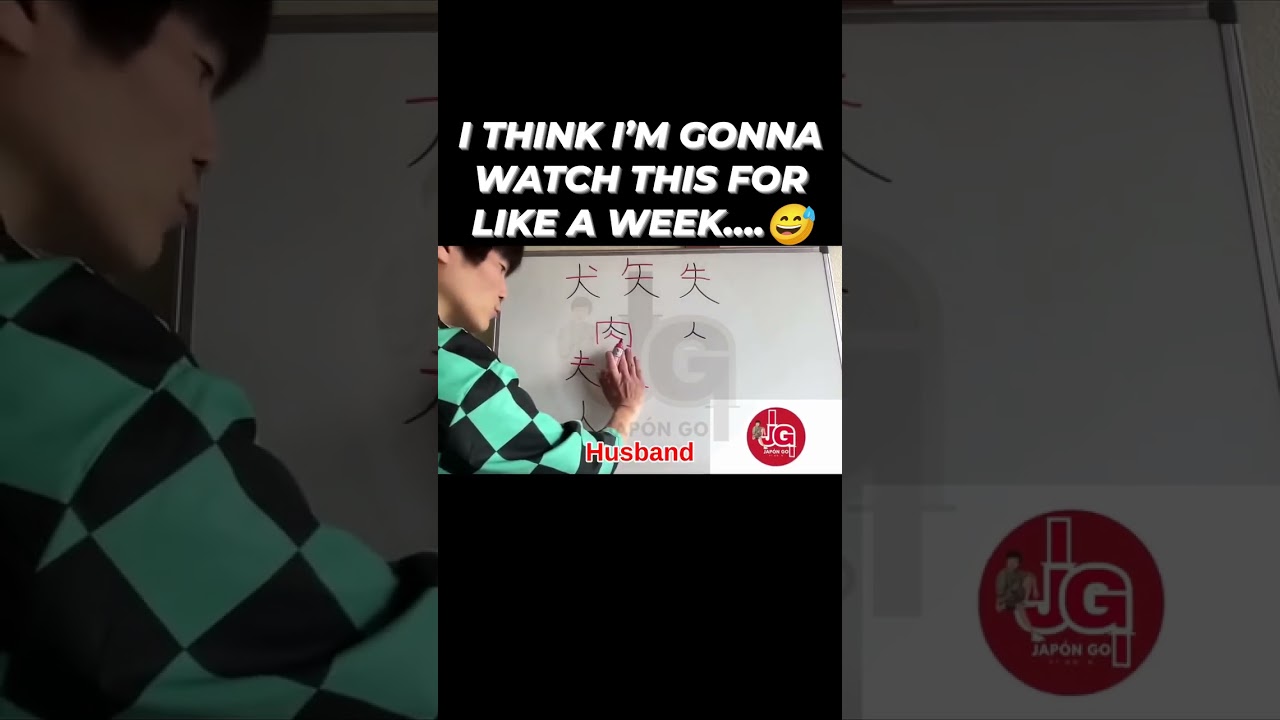 I THINK I'M GONNA WATCH THIS FOR LIKE A WEEK😅#JapaneseLanguage#JaponGo#japongo#Kanji