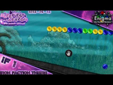 Enigma: Into Human's Revision | Iron Faction 1 | Inspiring | L2 Mod