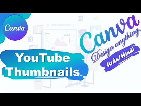 Introduction to Canva | Canva Complete tutorial in Hindi
