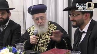 מיוחד: נאום מנהיג הדור מרן הרב יצחק יוסף במסיבה להוצאת ספר "ילקוט טהרה" בצרפתית ע"י הרב יואל חטאב (מורשת מרן) - התמונה מוצגת ישירות מתוך אתר האינטרנט יוטיוב. זכויות היוצרים בתמונה שייכות ליוצרה. קישור קרדיט למקור התוכן נמצא בתוך דף הסרטון