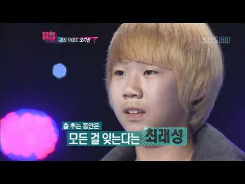KPOPSTAR ep3. Choi Raesung - 누난 너무 예뻐