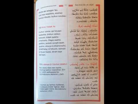 Gabriel Hanna - Bar aloho nhet men raumo (Lutaniya - D Had bshabo Shtithoyo Dgawonoye)