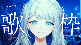 雨とカプチーノ / ヨルシカ - 【 歌枠 / KARAOKE 】夜のまったりピアノ歌枠【ヨノ / RK Music】