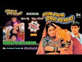Ghoonghat Ki Aadh Se Hum Hain Rahi Pyar Ke 1993 With Jhankar Beat Kumar Sanu Alka Yagnik Audio