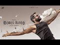 Soorarai Pottru Trailer Suriya G V Prakash Kumar Sudha Kongara