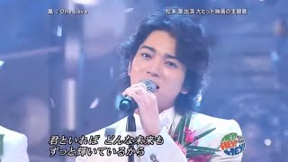 ARASHI-One Love