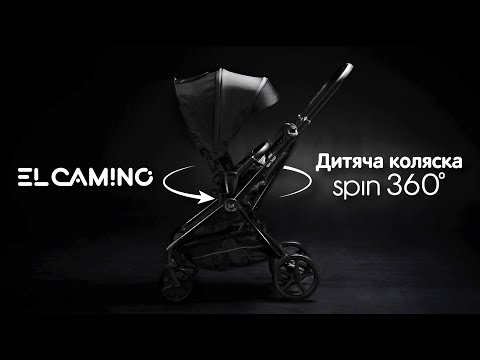 Коляска прогулочная детская EL CAMINO ME 1138 SPIN 360 Black, черная - фото 2 - id-p2115559447