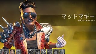 プラチナに行きたい。。まったりAPEX配信( ˇωˇ )参加おｋ　part16【概要欄必見