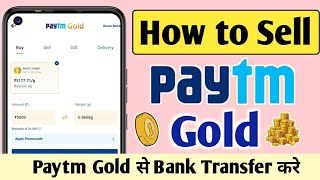 How to sell paytm Gold 2022 | Paytm gold se paise bank me transfer kaise kare