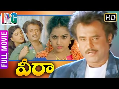 Veera Telugu Full Movie | Rajinikanth | Roja | Meena | Charanraj | Ilayaraja | Indian Video Guru