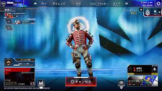 APEX 　ランク　ゴールド　参加型　ランク上げ