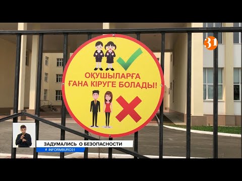 Информбюроның 13.05.2021 күнгі толық шығарылымы
