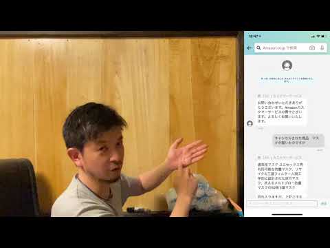 Amazonの注文をキャンセルする: これがその仕組みです