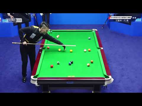 Wang Zhenkun VS Dai Yong - 2019 World Chinese Pool Masters Huanan Station