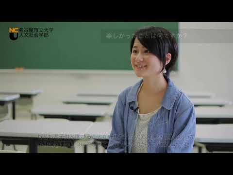 人文学科 大学案内