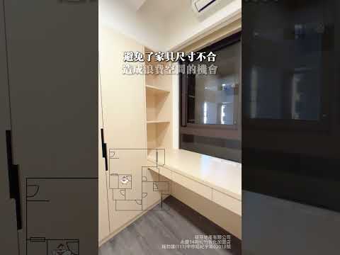 我承辦四季水悅🍎即可入住無限視野4房🍎獨立超大雙平車