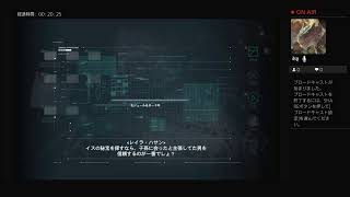 【アサシンクリード　オデッセイ】＃1　最早ランサークリード