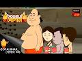 লোহার রথ Gopal Bhar Bengali Double Gopal