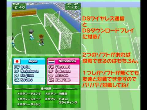 Arc Style : Everyday Football Nintendo DS