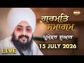 LIVE Gurmat Samagam G Parmeshar Dwar Sahib 15 July 2026 Dhadrianwale EmmPee​