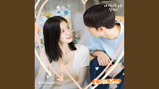 I See You video thumbnail