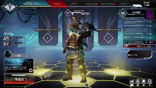 ［Apex］シーズン切り替わり目前ソロで立ち回り訓練