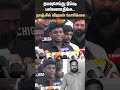 Nanjil Vijayan Emotional Speech Robo Shankar Passed Away Sun News