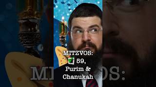 פורים שמח! וחנוכה | DSH #68