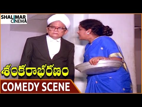 Sankarabharanam Movie || Allu Ramalingaiah Hilarious Comedy Scene || Somayajulu || Shalimarcinema