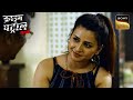Extra Marital Affair ने छुड़वाया परिवार का साथ Crime Patro