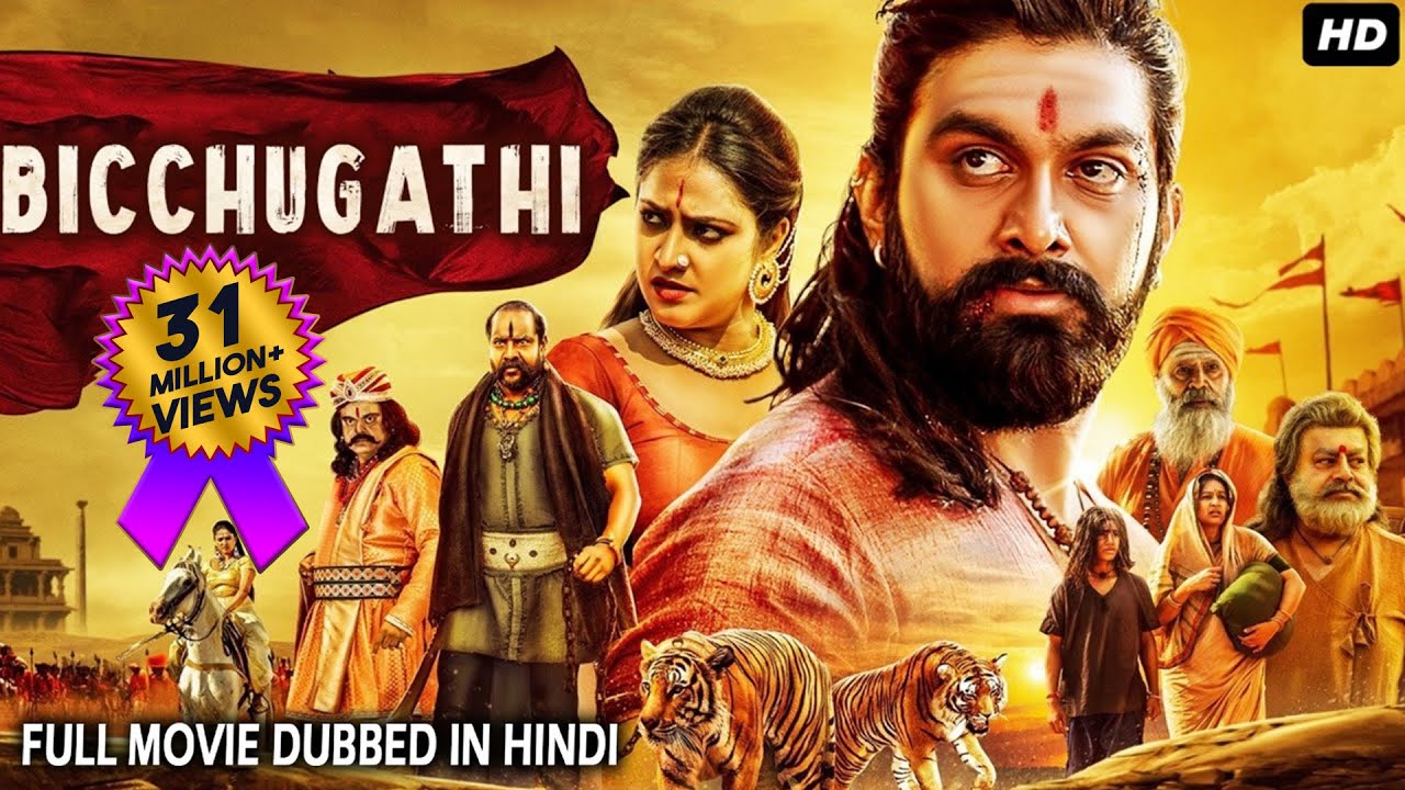 BICCHUGATHI (2021) NEW RELEASED Full Hindi Dubbed Movie | Rajavardhan, Hariprriya | South Movie 2021