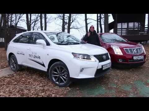 Лексус рх270 2015