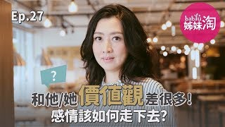 Re: [討論] 禮物的價位跟自己的年收有關嗎？