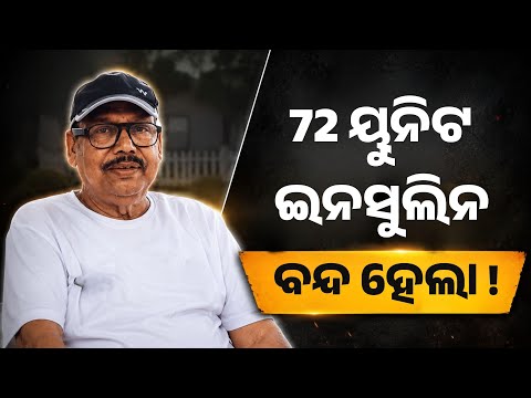 DIAREV Camp Success Story — Diabetes Reversed
