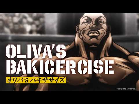 刃牙道 Video5